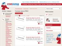 �������� ������ FRICO  / stopholod.ru